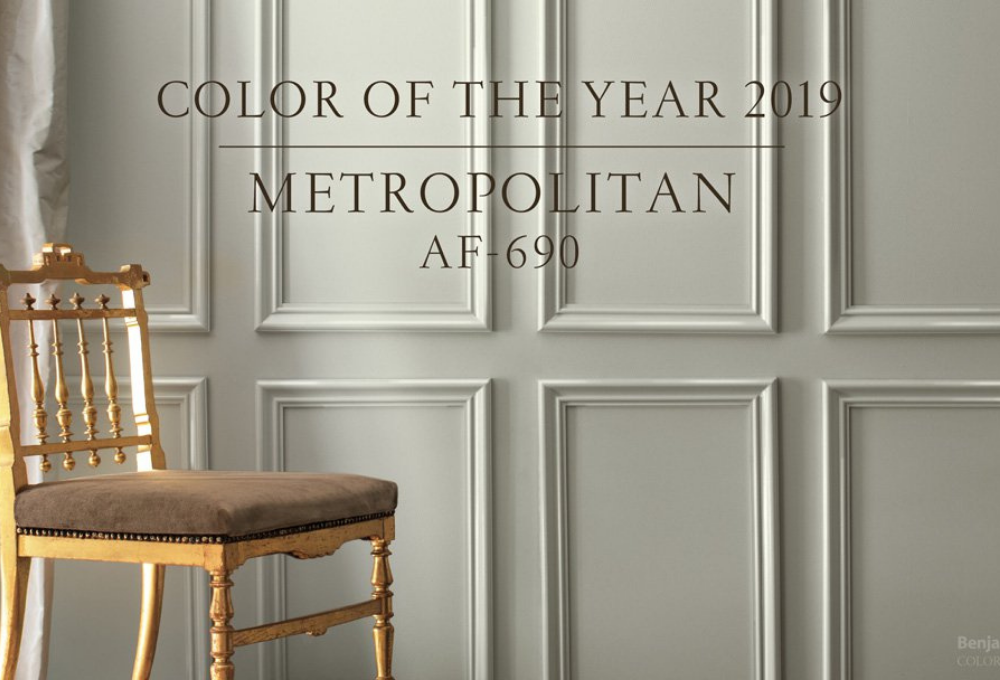 Check out the Color of the Year 2019 as well as all of the color trends at any of our JC Licht locations